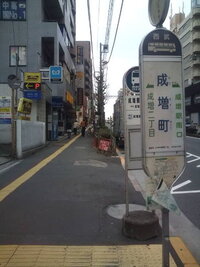 ニトリ田無店について 西武新宿線沿いに住んでいるので田無店に Yahoo 知恵袋