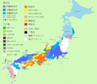 滋賀県の湖北 米原や長浜などは滋賀県南部とイントネーションが違う所があるんですか 教えて 住まいの先生 Yahoo 不動産