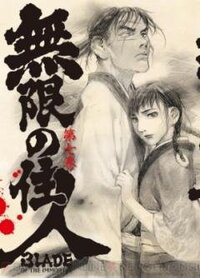りん という名前のヒロインはおじさんとの恋愛フラグが立つ Yahoo 知恵袋