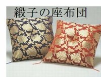 どんす の 枕