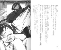 黒魔女さんが通る についてどう思いますか 私は大好きなのでアニメ化して Yahoo 知恵袋