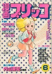 オタク はいつから蔑称のようになったのでしょうか 蔑称 Yahoo 知恵袋