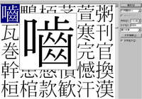 一発かます はったりをかます などの かます は漢字ではどう書くん Yahoo 知恵袋