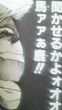 アニメ うみねこのなく頃に についての質問です ベアトリーチェが Yahoo 知恵袋