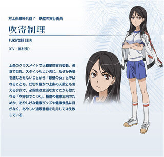 最高のコレクション と ある 魔術 の 禁書 目録 ふき よせ