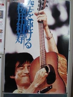 Mr.Childrenの桜井和寿さんの事でK．Yairiのアコギ - Yahoo!知恵袋