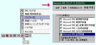 パソコンで なんてうったら花とかハートとかの記号がでてくるんですか Yahoo 知恵袋