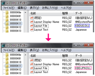 アメリカで購入したｐｃのキーボードを日本のｐｃのキーボードのように Yahoo 知恵袋