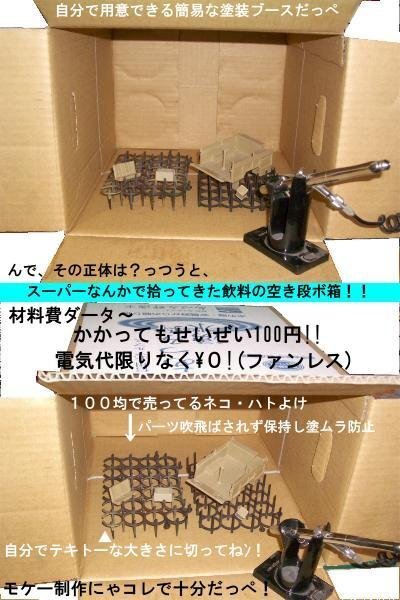 プラモデル用にエアブラシを購入したのですがなにぶん普通の家に住んでいるので Yahoo 知恵袋