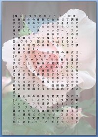 ｗｏｒｄ２００７を使っています 文書の背景に Jpgファイルを 全面１枚で使 Yahoo 知恵袋