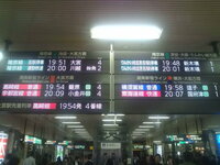 至急お願いします 明日 甲府から埼玉の大宮まで高速バスと電車 Yahoo 知恵袋