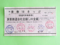 群馬県高崎市からディズニーランドに行くのに 一番安く行く方法 Yahoo 知恵袋