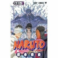 Narutoでうちはカガミってなん巻で出てきますか うちはカガミが出 Yahoo 知恵袋