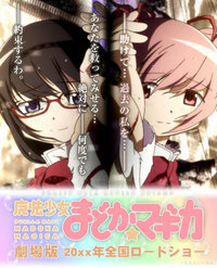 深夜にシリアスなアニメが減ったのはなぜですか 最近ギャグ系のアニメが増え 昼 Yahoo 知恵袋