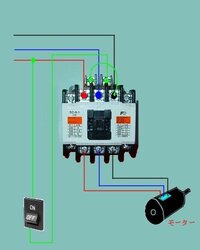 電磁接触器の配線方法を教えて下さい 駆け出しの電気屋です Yahoo 知恵袋