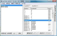 太鼓さん次郎でusbコントローラ使用のしかた教えてください 太鼓さ Yahoo 知恵袋