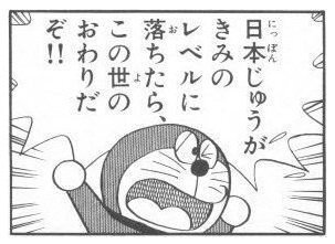 進学校で落ちこぼれた人の人生は暗いですよね 私は県下一の進学校で 自他共 Yahoo 知恵袋