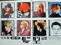 Buck Tick今井寿さんの髪型について 最近buck Yahoo 知恵袋