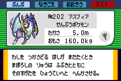 無料ダウンロード ポケモン アルタイル 強いポケモン 美しい芸術