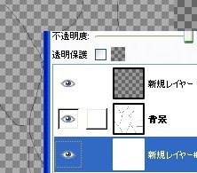 GIMPのレイヤーについて。 - GIMPで下書きを背景レイヤ - Yahoo!知恵袋