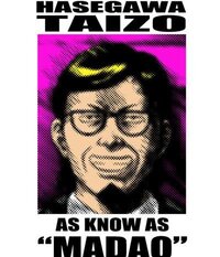 サングラスをとった銀魂の長谷川さんはかっこいいと思いますか まるで Yahoo 知恵袋