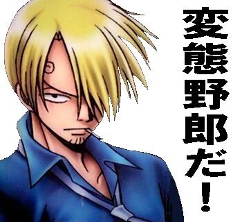 Onepieceのバンダー デッケン九世って ロリコンですよね Yahoo 知恵袋