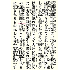 経来った の読みを教えてください 文例 歴史を経来つたる よろしくお Yahoo 知恵袋