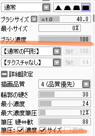 Saiについて質問ですsaiで鉛筆やペンの先を細く尖らすには Yahoo 知恵袋