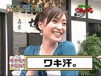 汗かきな女子アナといえば ｔｂｓの 加藤シルビア なんたって あの細さ Yahoo 知恵袋