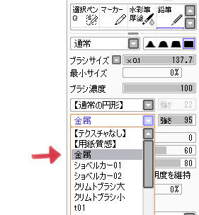 テクスチャの追加方法 Http Www6 Atpag Yahoo 知恵袋