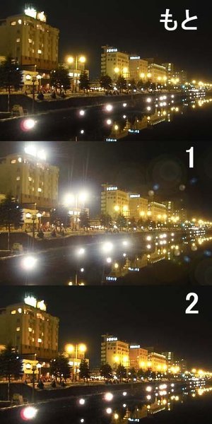 フォトショップで、夜のライトを光源から自然に光らせるには、どのよう 