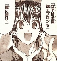 めだかボックスの球磨川禊の画像をください はいどうぞ Yahoo 知恵袋