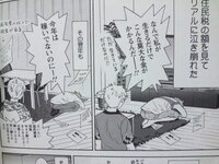 漫画家ってどのぐらい売れたら儲かるんですか 漫画家って自分の漫画の Yahoo 知恵袋