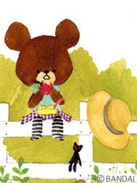 クマのキャラクターの名前を知りたいです リラックマに似てるけど 頭が体よ Yahoo 知恵袋