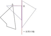 数字平面図形 線対称図形の作図線対称な図形を作図するとき 方眼マスがないと Yahoo 知恵袋