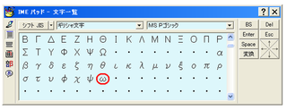 あの 質問なんですが よく 顔文字とかで３が下向きみたいになってるの Yahoo 知恵袋