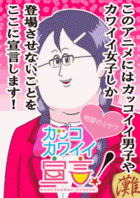 集英社にある 中心に顔のパーツが集まっていてギャグの漫画の奴って題名なん Yahoo 知恵袋