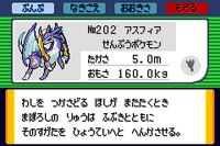 70以上 ポケモン デネブ 伝説 ポケモン プロキオン デネブ 伝説のポケモン