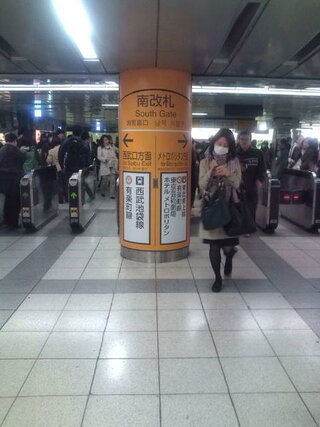 池袋駅から東武東上線に乗ります ｊｒ線からの乗り換え口はありますか あったら Yahoo 知恵袋