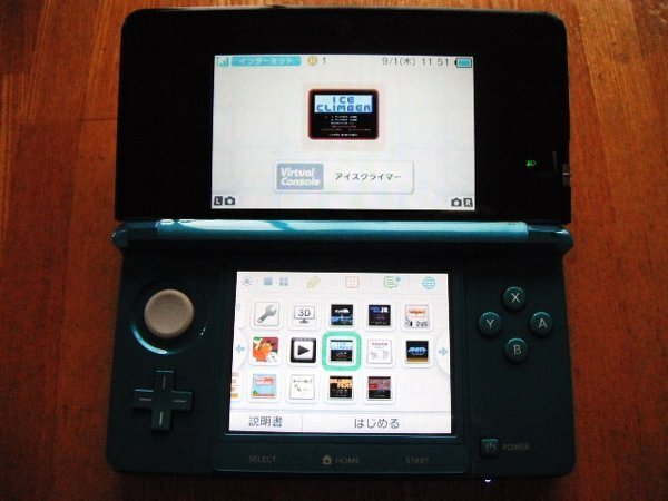 d*2様 O17811 初期化済 Nintendo DS 3DS 3点まとめ 動 Nintendo 3DS with 3D Camera Unveiled! - GIGAZINE