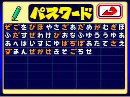 パワポケ９か パワポケ１１で右投げ左打ちの投手パスワードをおねがいします Yahoo 知恵袋