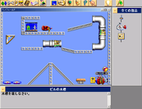 昔やったｐｃゲームの名前が思い出せません 私が小さい頃やった Yahoo 知恵袋