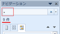 Microsoftword文字カウントについて Micr Yahoo 知恵袋