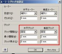 Visioからvisioへのコピペについて Visioについて Yahoo 知恵袋