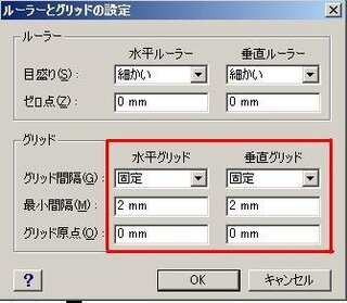 Visioからvisioへのコピペについて Visioについて Yahoo 知恵袋