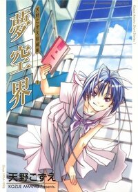 こずえ という名前は知的でいいですか お医者さんや教師みたいでい Yahoo 知恵袋