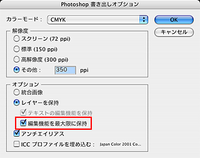 Illustratorからphotoshopへの移動でレイヤーが統合さ Yahoo 知恵袋