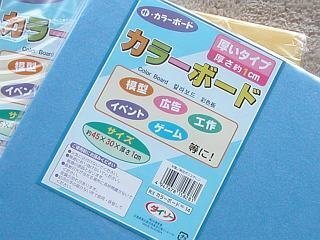 ダイソーにウレタンパッド ウレタンパネルというのがあるみたいですが どんな Yahoo 知恵袋