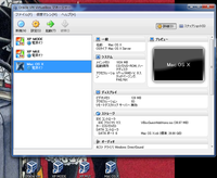インストールについてです Virtualboxをインストールしようと思 Yahoo 知恵袋
