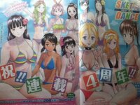 スケットダンス　めだかボックス AQUA SHOP Myセレクト | イベント情報✨ 明日5月3日〜5月6日